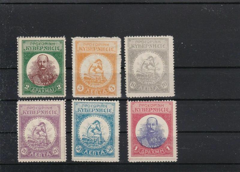 crete revolutionary government 1905  stamps  ref r8856