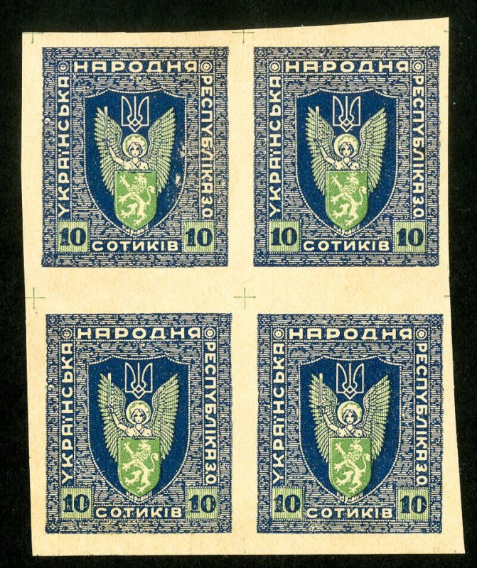 Ukraine Stamps Unused XF Essay Block 4 Center Line