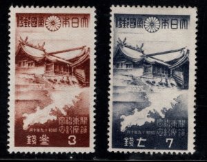 JAPAN  Scott 349-350 MH* 1944 Kwantung Shrine set