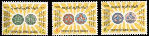 Saudi Arabia #377-379 Cat$18, 1966 Boy Scouts, set of three, never hinged