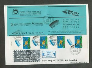 Israel 1989 Tevel Booklet B.PR1 on Official First Day Cover!!