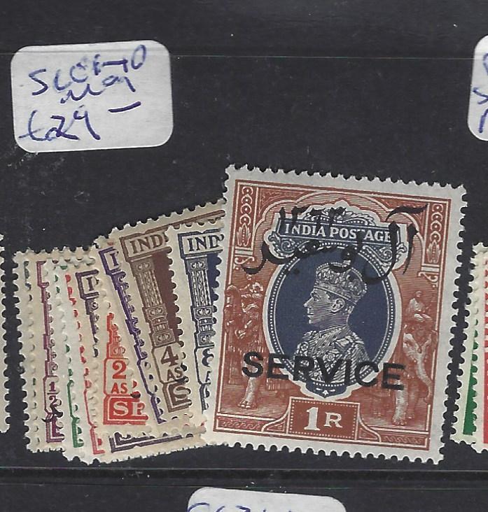 BRITISH P.O IN EASTERN ARABIA (P2402B) MUSCAT ON INDIA SG 01-10   MOG