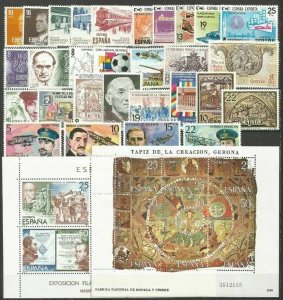 SPAIN 1980 Complete Yearset MNH Luxe 