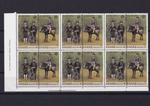 greece 1979 mint never hinged stamps ref r13648