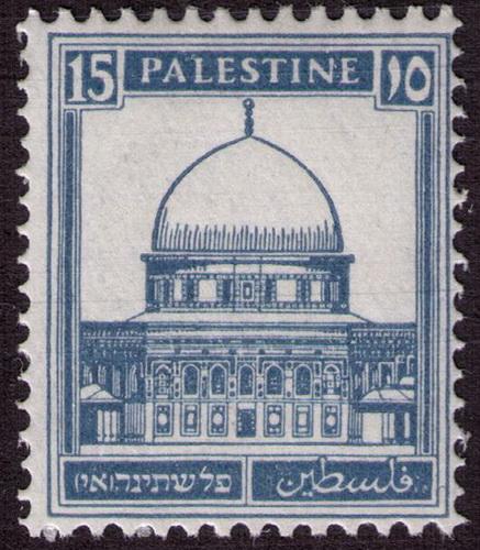 Palestine # 76  Mint  F-VF  NH  Cat. $ 4.25 + NH