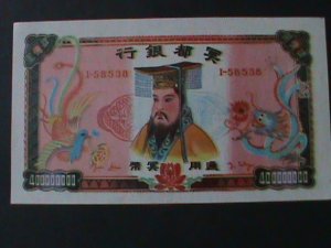 ​CHINA-BANK OF HEAVEN-$400000000 HELL BANK NOTE UN-CIR FOR HELL NOTE COLLECTOR