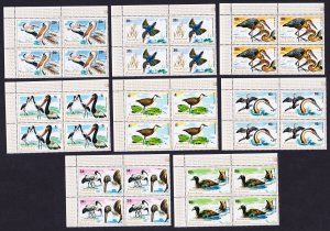 Rwanda Aquatic Birds 8v Corners Blocks of 4 1975 MNH SC#652-659 SG#660-667