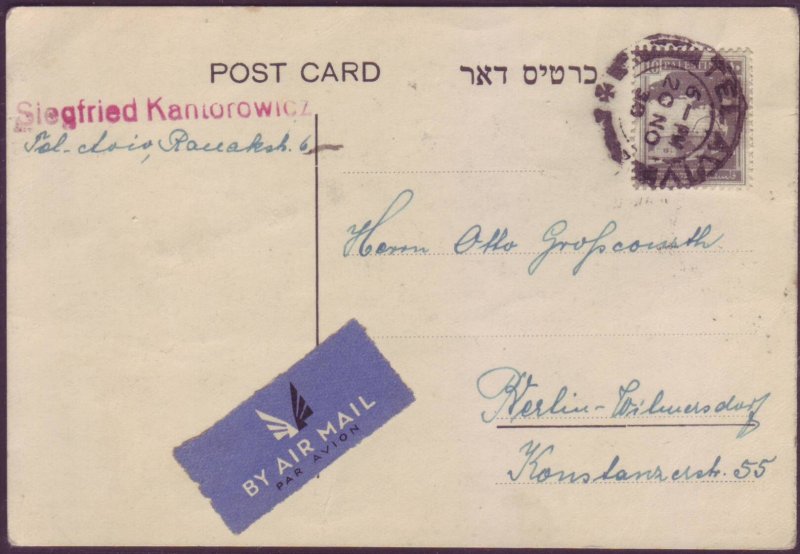 Judaica Jewish Palestine Israel Mandate Tel Aviv 1938 - SIEGFRIED KANTOROWICZ