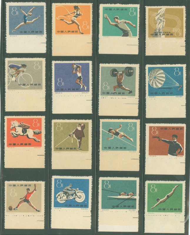 China (PRC) #467-482 Mint (NH) Single (Complete Set) (Sports)