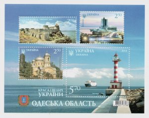 2014 stamp block The Beauty and greatness of Ukraine.  Odesa region, MNH