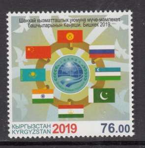 Kyrgyzstan 603 MNH VF