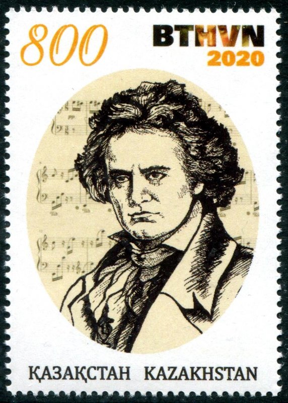 2020 Kazakhstan Beethoven(Scott 931) MNH