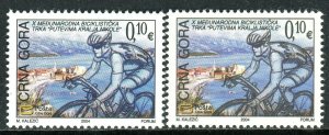 026 MONTENEGRO 2004 - Sport - Cycling Race - Different Paper - MNH Set