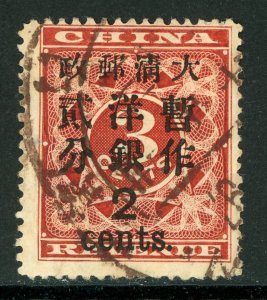 China 1897 Imperial 2¢ RED REVENUE  Sc# 80 Large Dollar Cancel D750