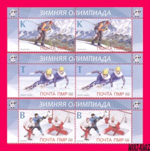 TRANSNISTRIA 2022 Winter Olympics Beijing China Biathlon Skating Hockey 3 pairs