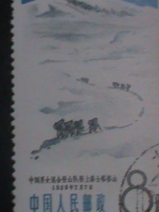 ​CHINA-1965-SC#829-S70-MT.MINYA KONKA MAOTAIN CLIMBERS-FANCY CANCEL-VF-LAST ONE