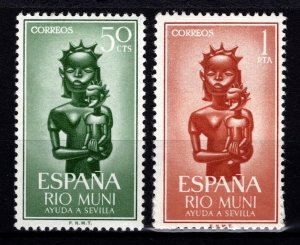 Rio Muni 1963 Seville Flood Relief, Set [Unused]