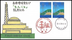 Japan 2242 U/A FDC