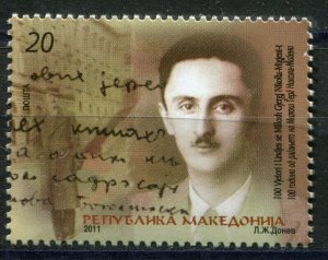 076 - MACEDONIA 2011 - Milosh Gjergj Nikolla - Albanian Writer - MNH Set