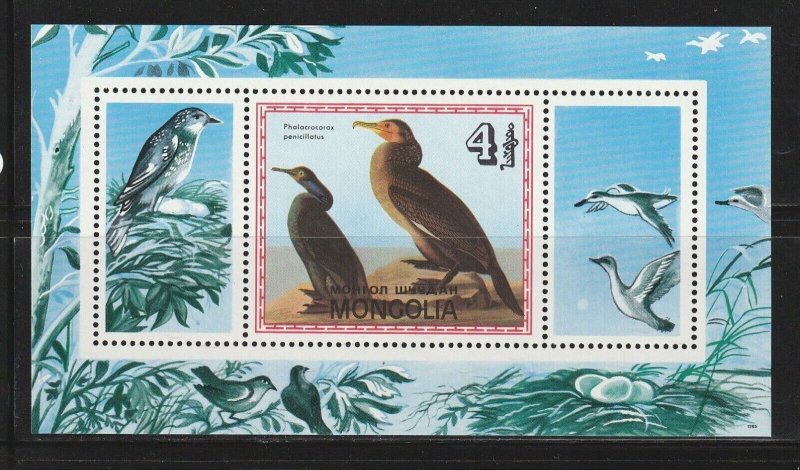 Mongolia 1489 Birds Mint NH