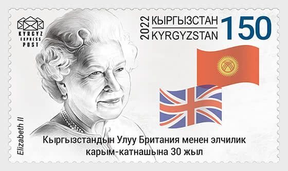 Kyrgyzstan / Kirgizië - Postfris/MNH - Diplomatic Relations United Kingdom 2023