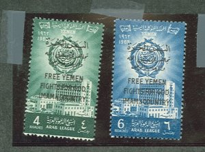 Yemen #- Mint (NH) Single (Complete Set)