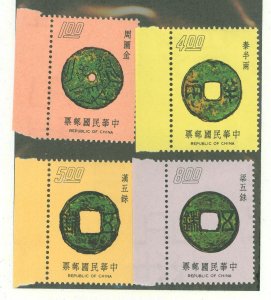 China (Empire/Republic of China) #1938-4 Mint (NH)