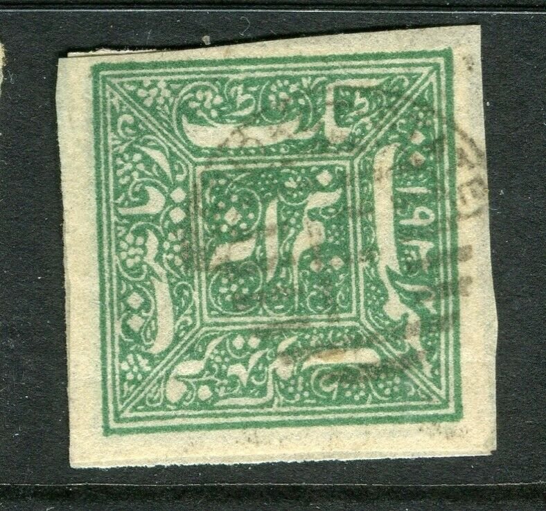 INDIAN STATES; FARIDKOT early 1880s classic local Imperf issue used value