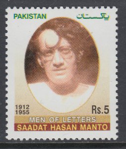 Pakistan 1057 MNH VF