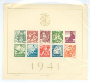 Portugal #614a Unused Souvenir Sheet