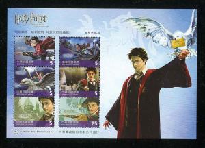 Taiwan 2004 - Harry Potter - Sheet of 6 Stamps - Scott #3555 - MNH