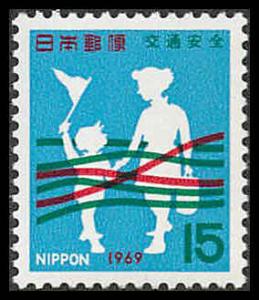 Japan 989 Mint VF NH