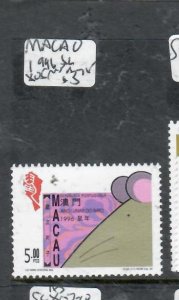 MACAU SC 805   MNH  P1120H