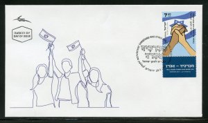 ISRAEL 2022 CHRISTIANS WHO STAND FOR ISRAEL TAB FIRST DAY COVER