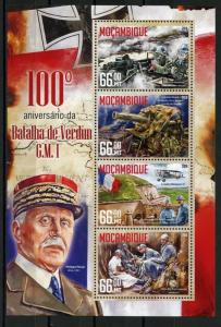 MOZAMBIQUE 2016 75th ANNIVERSARY BATTLE OF VERDUN WORLD WAR I  SHEET  MINT NH