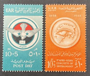 Egypt 1958-9 #b17-8, Post Day, Wholesale lot of 5, MNH, CV $8.25