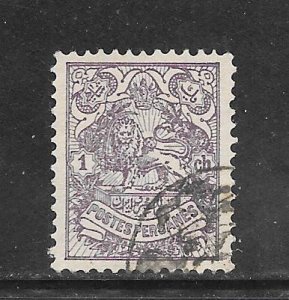 Iran #351 Used Single