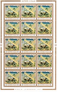 Ajman 1971 Mi 933-8 MNH Commemorative Perforate Paintings by Hokusai FULL SHEETS