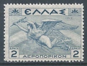 Greece #C23 NH 2d Iris