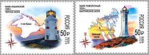 RUSSIA 2024-55 Architecture Marine Transport Map: Lighthouses, MNH