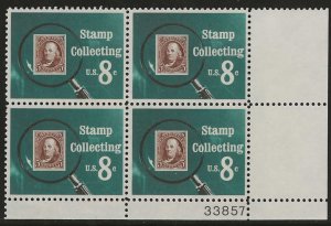 #1474 MNH Plate Block