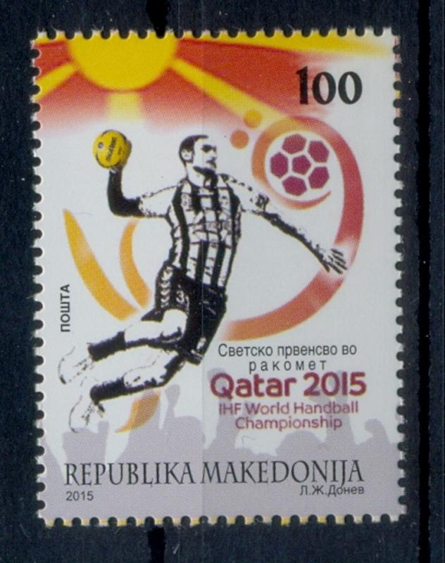 Macedonia 2015 World Handball Championship Qatar Sports MNH