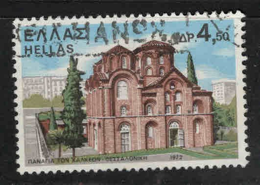Greece Scott 1035 Used stamp