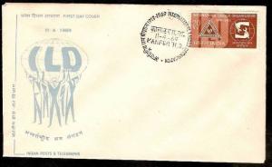 INDIA 1969 INTERNATIONAL LABOUR ORGANISATION, HAND, TOOLS,EMBLEM FDC #Inde In...