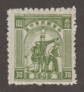 China  - Scott# 6L40