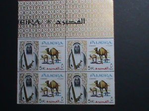 ​FUJEIRA-1964- SC# 17 SHEIK HAMAD BIN MOHAMMED AL SHARQI & CAMEL-MNH BLOCK  VF