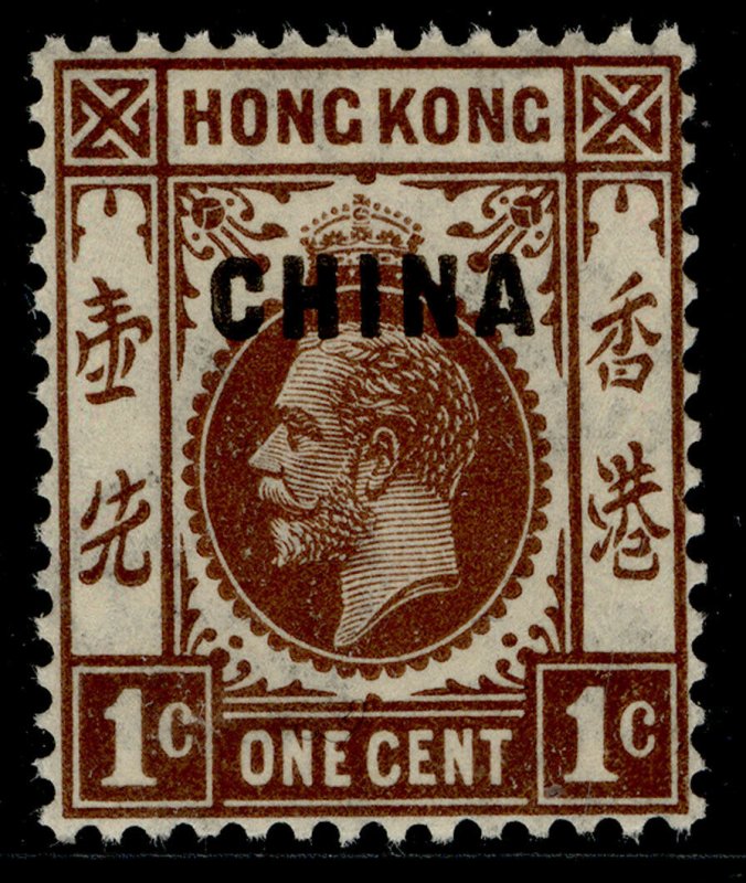 HONG KONG - BPO China GV SG18, 1c brown, M MINT.