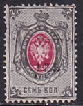 Russia 1879 Sc 27 Horz Laid Paper 7k Gray & Rose P 14.5 Wmk Stamp Used