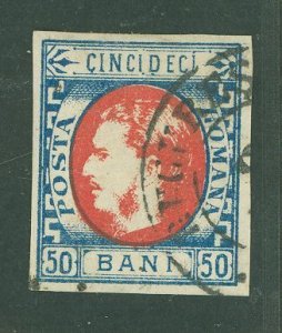 Romania #42 Used Single