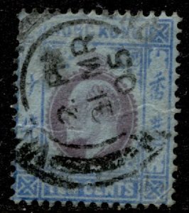 Hong Kong #156 KEVII Definitive Issue Wmk.4 -Fault